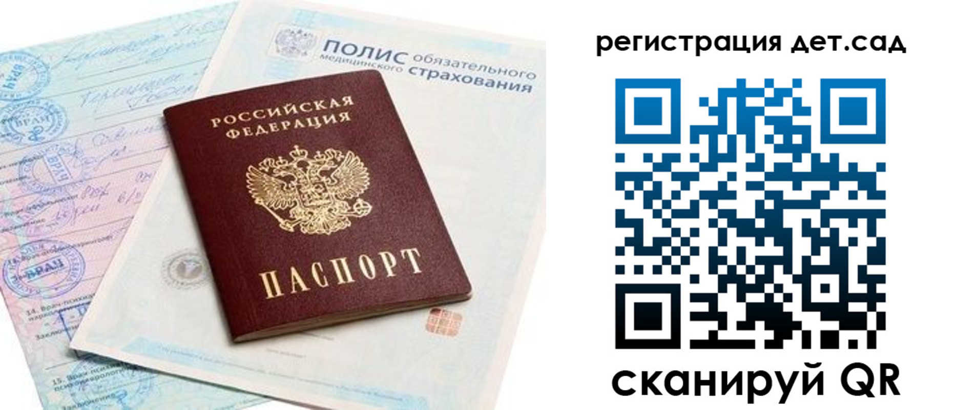 регистрация в Верхнем Уфалее