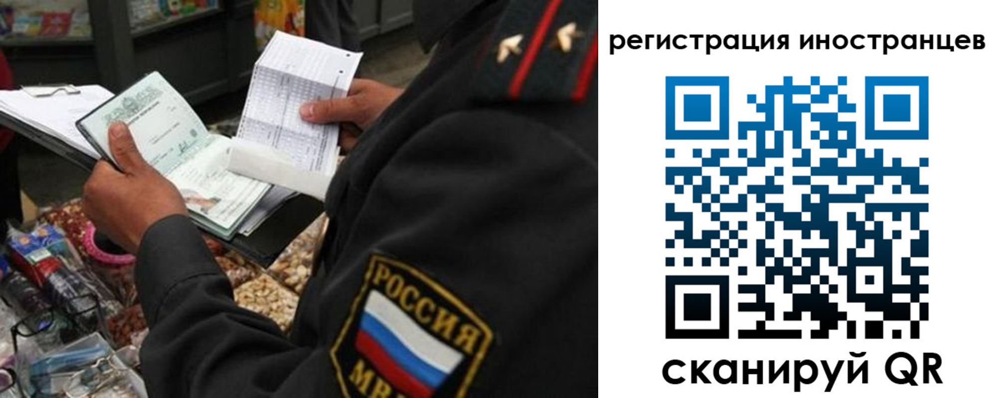 временная регистрация гарантия в Верхнем Уфалее