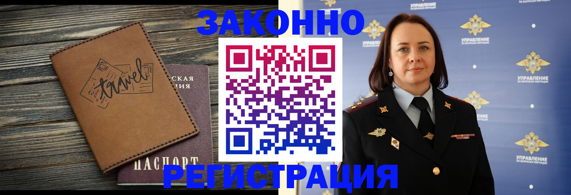 временная регистрация госуслуги в Верхнем Уфалее