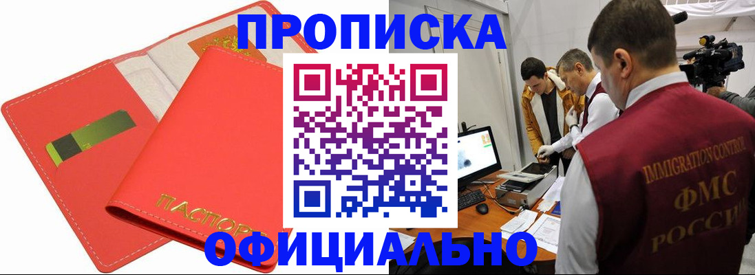 пропишу в квартире в Верхнем Уфалее