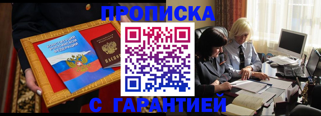 регистрация для школы в Верхнем Уфалее